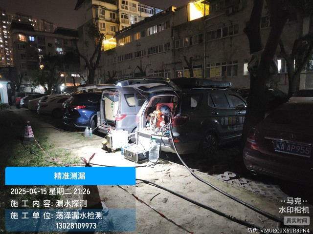 平陆地区消防水管漏水检测维修公司电话